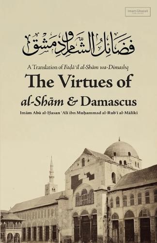 Cover image for Virtues of al-Sham and Damascus