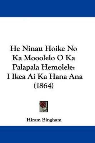 Cover image for He Ninau Hoike No Ka Mooolelo O Ka Palapala Hemolele: I Ikea Ai Ka Hana Ana (1864)