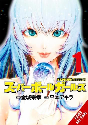 Cover image for Super Ball Girls, Vol. 1