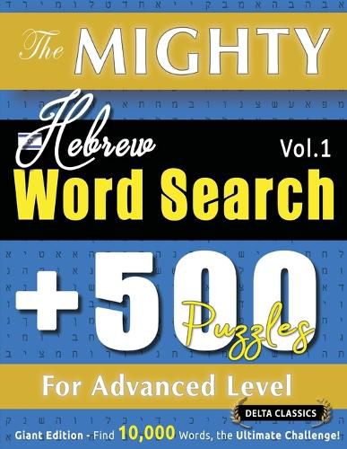 Cover image for The Mighty Hebrew Word Search - 500 Puzzles for Advanced Level - Delta Classics - Giant Edition - Find 10,000 Words, the Ultimate Challenge!