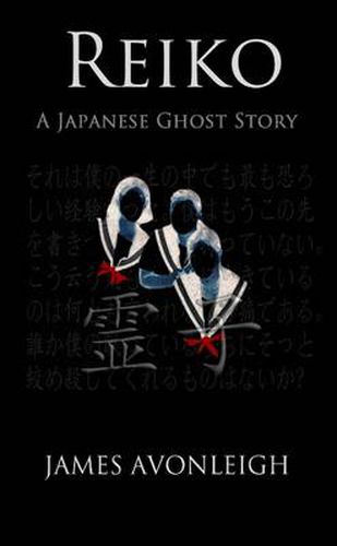 Cover image for Reiko, A Japanese Ghost Story