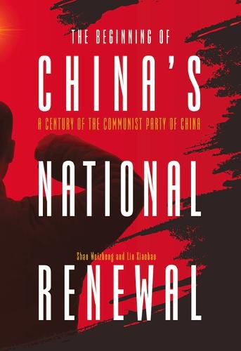 Cover image for The Beginning of China's National Renewal: A Century of the Communist Party of China