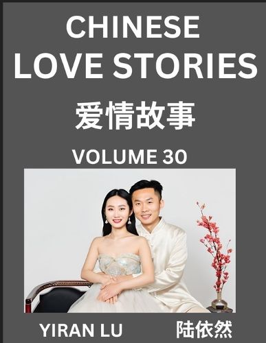 Cover image for Chinese Love Stories (Volume 30) - Learn Mandarin Chinese Language and Culture While Reading Chinese Romantic Stories, Beginner to Advanced HSK All Levels, Easy Lessons, Vocabulary, English and Simplified Chinese Character Edition