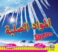 Cover image for Solids: Arabic-English Bilingual Edition