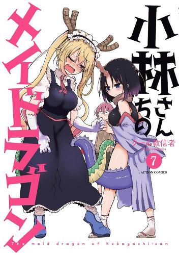 Cover image for Miss Kobayashi's Dragon Maid Vol. 7