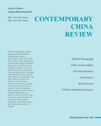 Cover image for Contemporary China Review （2024 Autumn/Winter Issue）