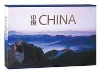 Cover image for China