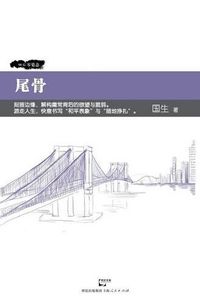 Cover image for Wei Gu