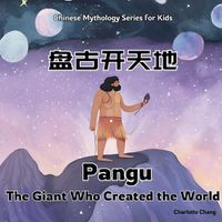 Cover image for Pangu