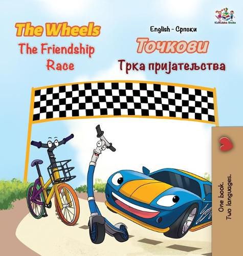 Cover image for The Wheels The Friendship Race: English Serbian Cyrillic