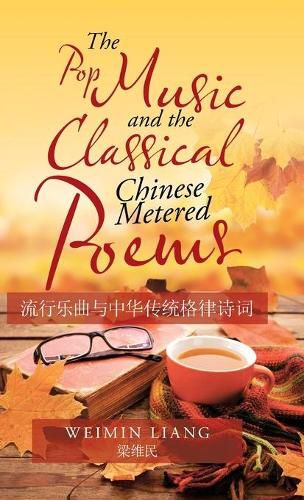 Cover image for The Pop Music and the Classical Chinese Metered Poems