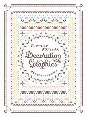 Cover image for Decoration Graphics