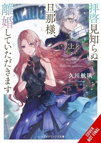 Cover image for To Sir, Without Love: I'm Divorcing You, Vol. 1 - Part 1 (light novel)