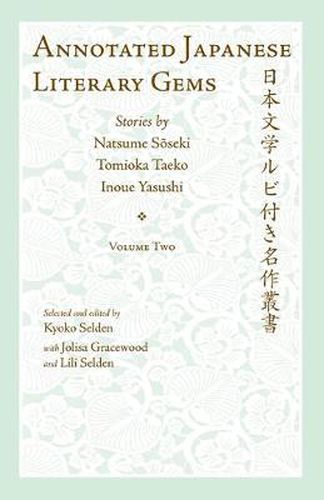 Annotated Japanese Literary Gems: Stories by Natsume Soseki, Tomioka Taeko, and Inoue Yasushi