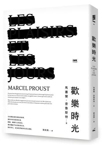 Cover image for Happy Hour