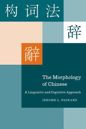 Cover image for The Morphology of Chinese: A Linguistic and Cognitive Approach