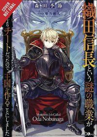 Cover image for A Mysterious Job Called Oda Nobunaga, Vol. 1