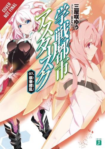 Cover image for The Asterisk War, Vol. 7 (light novel)