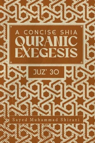 Cover image for A Concise Shi'a Qur'anic Exegesis