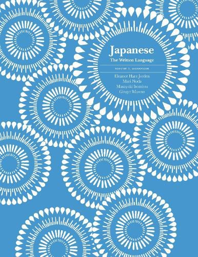 Cover image for Japanese: The Written Language: Volume 2, Workbook