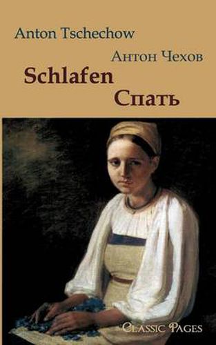 Cover image for Schlafen/