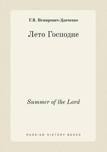 Cover image for Summer of the Lord