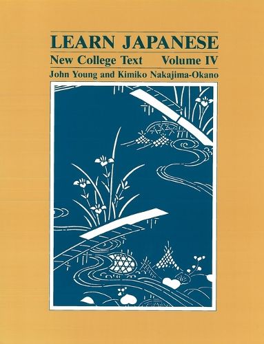 Cover image for Learn Japanese v. 4