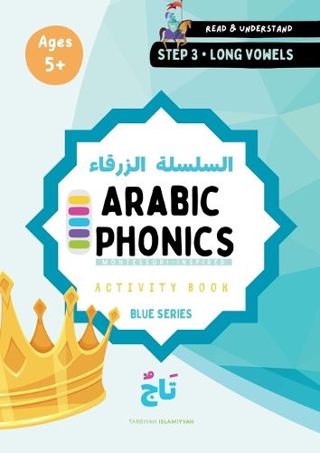 Cover image for Arabic Phonics Blue Series Step 3/5