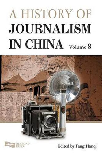 Cover image for A History of Journalism in China