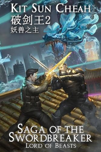 Cover image for Saga of the Swordbreaker 2: Lord of Beasts