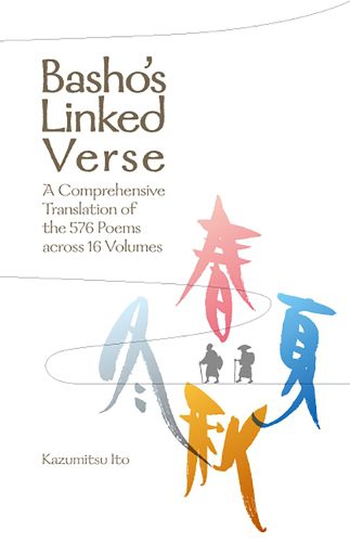 Cover image for Basho's Linked Verse
