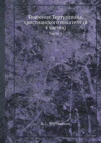 Cover image for Tvoreniya Tertulliana, Hristianskogo Pisatelya (V 4 Chastyah) Chast 4