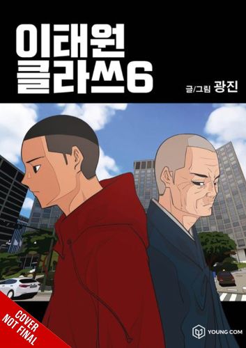 Cover image for Itaewon Class, Vol. 6