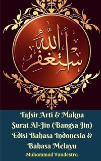 Cover image for Tafsir Arti & Makna Surat Al-Jin (Bangsa Jin) Edisi Bahasa Indonesia & Bahasa Melayu
