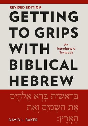 Cover image for Getting to Grips with Biblical Hebrew, Revised Edition: An Introductory Textbook