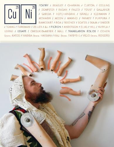 Cover image for Copper Nickel Issue 41