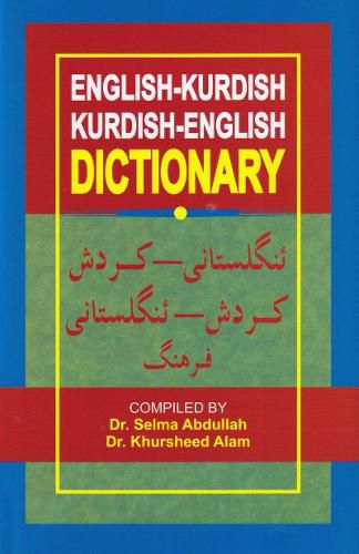 Cover image for English-Kurdish (Sorani) and Kurdish (Sorani)-English Dictionary