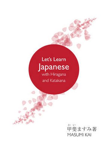 Cover image for Let's Learn Japanese with Hiragana and Katakana