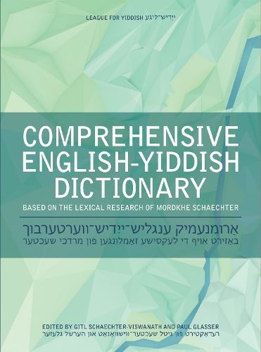 Cover image for Comprehensive English-Yiddish Dictionary