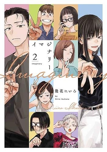 Cover image for Imaginary Vol. 2