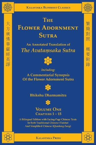 Cover image for The Flower Adornment Sutra (Bilingual) - Volume One