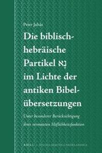 Cover image for Die biblisch-hebraische Partikel     im Lichte der antiken Bibelubersetzungen: Unter besonderer Berucksichtigung ihrer vermuteten Hoeflichkeitsfunktion