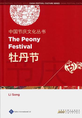 Cover image for The Peony Festival