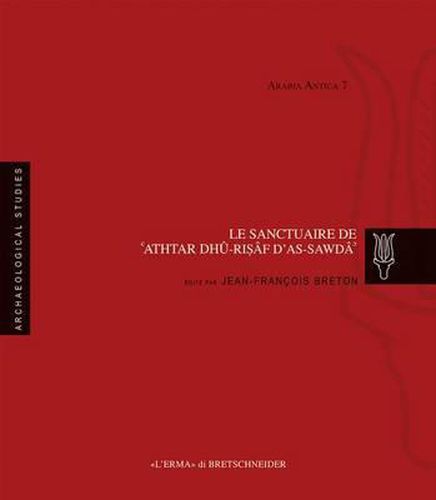 Le Sanctuaire de Athtar Dhu-Risaf de As-Sawda