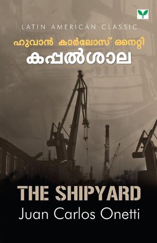 Cover image for Kappalsala