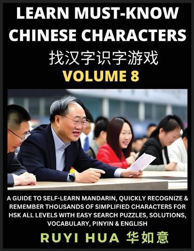 Cover image for A Book for Beginners to Learn Chinese Characters (Volume 8)