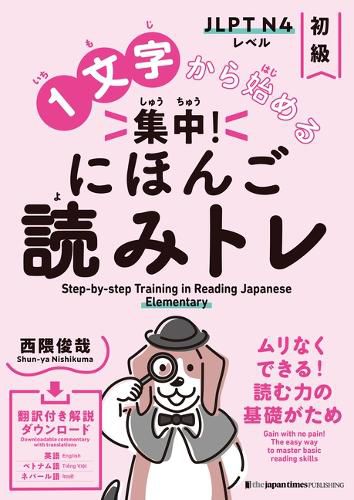 Cover image for Step-By-Step Training in Reading Japanese: Elementary