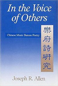 Cover image for In the Voice of Others: Chinese Music Bureau Poetry