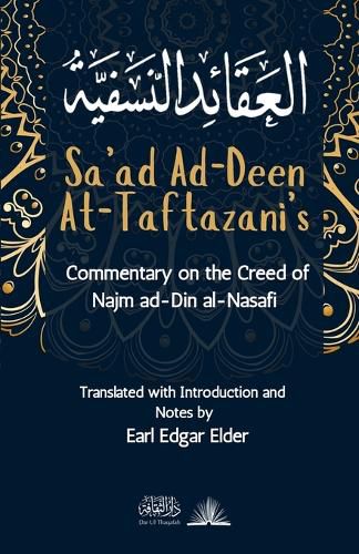 Cover image for Commentary on the Creed of Najm ad-Din al-Nasafi