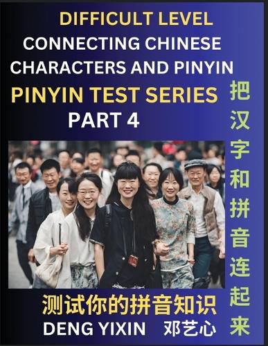 Joining Chinese Characters & Pinyin (Part 4)